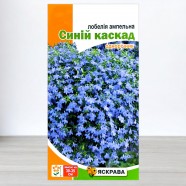Насіння лобелії ампельної Синій каскад, 0,1г, ТМ Яскрава